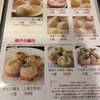 上海小籠包厨房 阿杏 本店