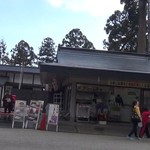 比叡茶寮 - お店の外観(ビデオからのキャプ画)