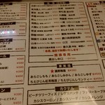 立喰酒場 金獅子 - 