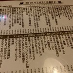 立喰酒場 金獅子 - 