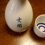 立喰酒場 金獅子 - 