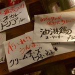 立喰酒場 金獅子 - 