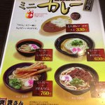 資さんうどん - 