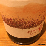 五十嵐 - 余市ツヴァイゲルトレーベ2014