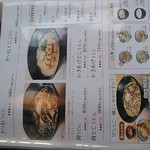 得得うどん - 