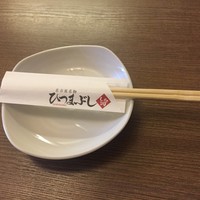 しら河 浄心本店 - 