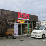 とき - 糸島市波多江駅北の「創作居酒屋 今～TOKI～」さん。ランチはじめました。