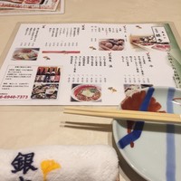 北新地　銀杏 - 
