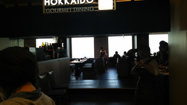北の味紀行と地酒 北海道 横浜天理ビル店 Hokkaido 横浜 居酒屋 ネット予約可 食べログ