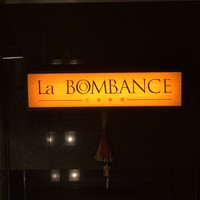 ラ・ボンバンス - 