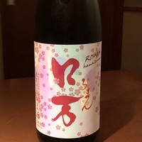 ラ・ボンバンス - 