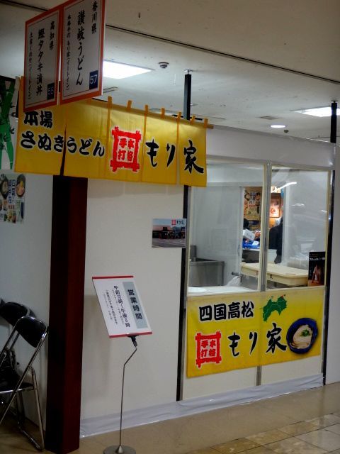 オリーブ牛のつけうどん By トリスたん 本格手打 もり家 もりや 高松市その他 うどん 食べログ