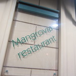 Mangrovia Restaurant - 