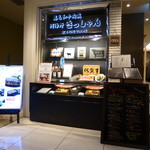 肉處 きっしゃん - 