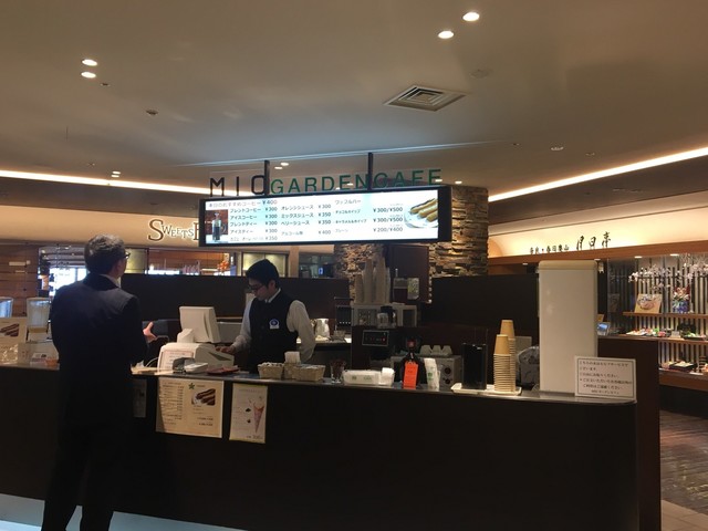 ミオガーデンカフェ 天王寺 カフェ 食べログ ミオガーデンカフェ 天王寺 カフェ 食べログ