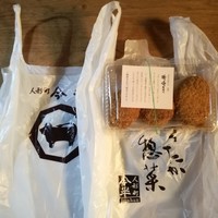 人形町今半 本店 - 2018年2月：脂がパックから結構漏れていたのですが、袋を2重にしてくれていました◎