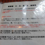 さぬきうどん冨家 - さぬきうどん 冨家（とみや） 2018年3月18日閉店（兵庫区）