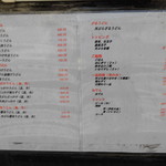 さぬきうどん冨家 - さぬきうどん 冨家（とみや） 2018年3月18日閉店（兵庫区）