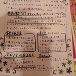 メルカド デル ソル - 