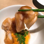 エクアトゥール - 