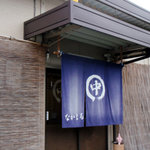 なかまる - 入口ののれん