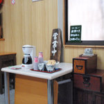 なかまる - セルフの無料コーヒー