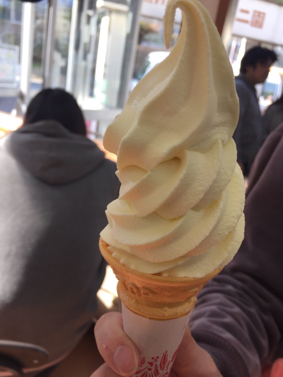 熱川バナナワニ園 アイスクリームスタンド name=