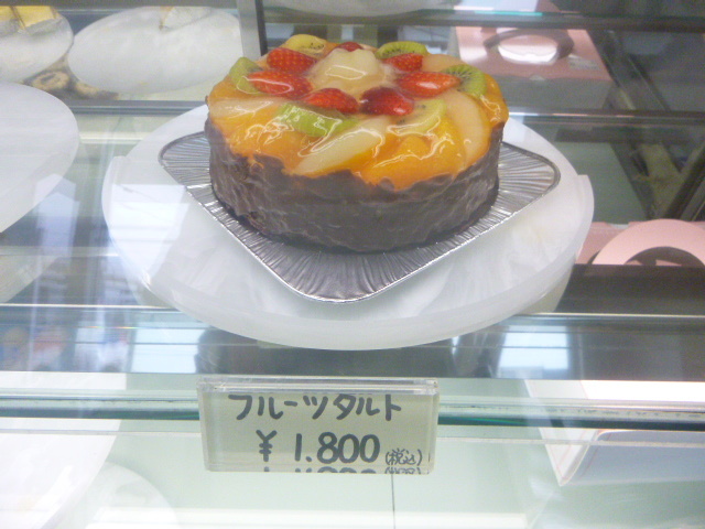 リングリー 仙北町 ケーキ 食べログ リングリー 仙北町 ケーキ 食べログ