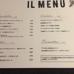 イタリア料理とワイン MARE VIGNA - 