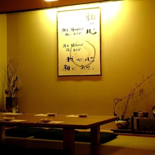 居酒屋 獅子豆_2