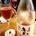 Chateau Mercian Tokyo Guest Bar - 穂坂のあわ 2,800円