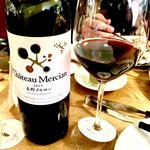 Chateau Mercian Tokyo Guest Bar - シャトー・メルシャン 長野メルロー 4,500円