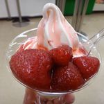 高知アイス売店 - いちごパフェ