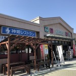 西宮名塩サービスエリア(下り線) フードコート - ＳＡ