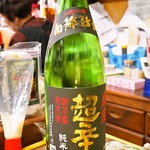 北浦酒店 - 春鹿 純米 超辛口