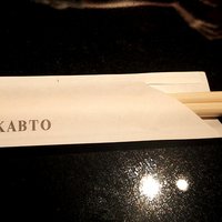 兜 中目黒店 - 