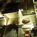 Indochine Restaurant - 