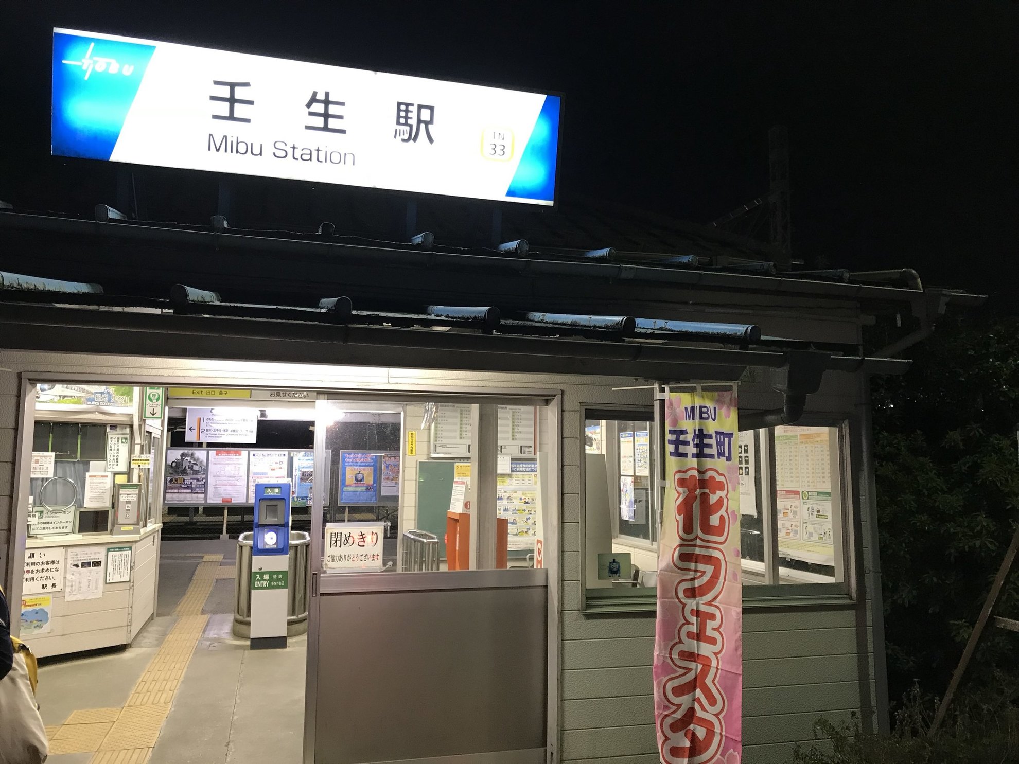 丸よし食堂 name=