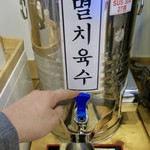 오백국수 - セルフサービスのダシスープ