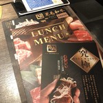 牛角日本燒肉專門店 - 