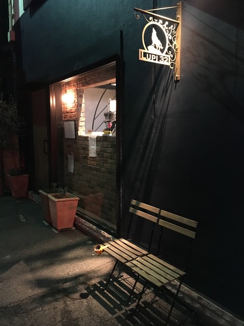 阿佐ヶ谷駅周辺のデートにおすすめ 雰囲気のいいお店12選 食べログまとめ 阿佐ヶ谷駅周辺のデートにおすすめ 雰囲気のいいお店12選 食べログまとめ