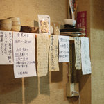 鯛だしそば・つけ麺　はなやま - 