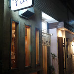 鯛だしそば・つけ麺　はなやま - 