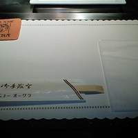 ニューオークラ - 