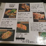 お好み焼きandカフェ COCOYA - 