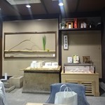 千丸屋 - 店内