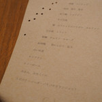 セララバアド - 