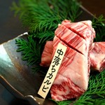 Yakiniku Gyuutan - 