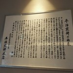 平治煎餅本店 大門本店 - 