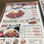 森商店 - 